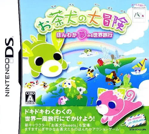 Ochaken no Daibouken - Honwaka Yumemiru Sekai Ryokou (Japan)